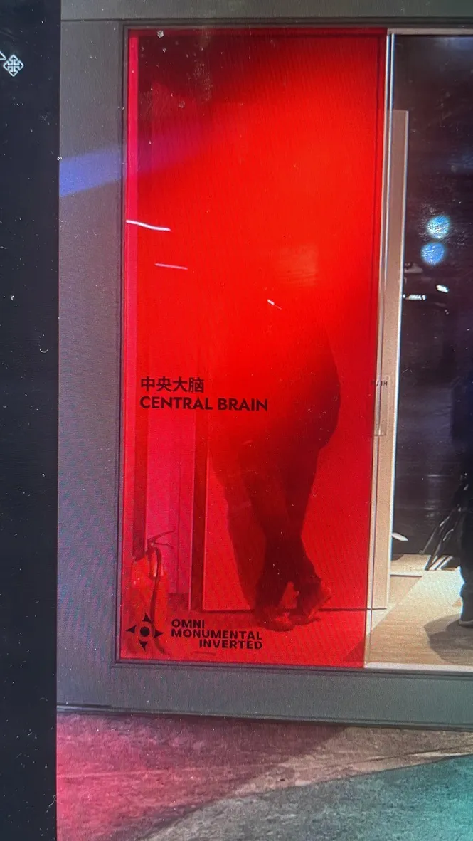 Entrée du Central Brain, écran rouge OMNI Monumental Inverted, salle souterraine Omni Plaza Hangzhou